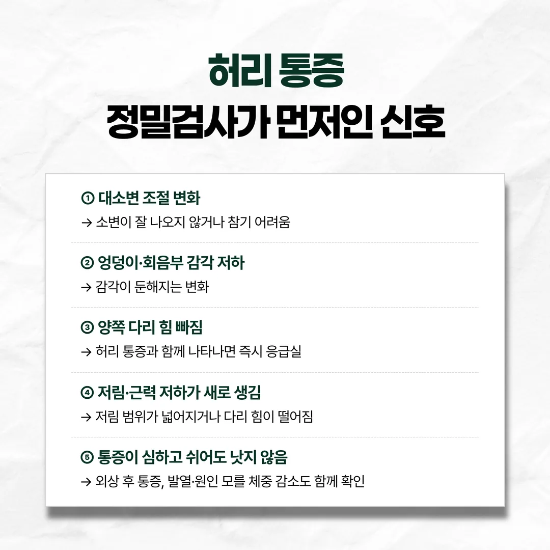 관찰 가능한 신호와 검사가 먼저인 신호를 나눈 갈림 도식